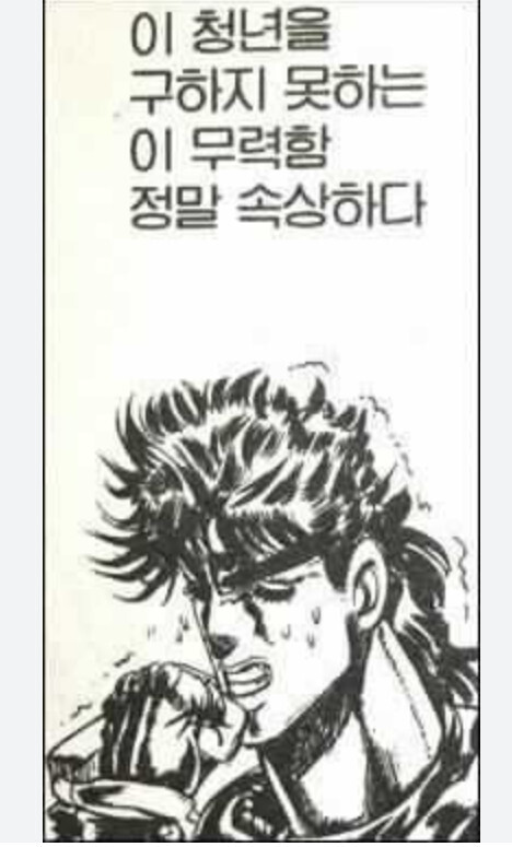 캡틴코리아 중국간첩설은 취업알선이였네요