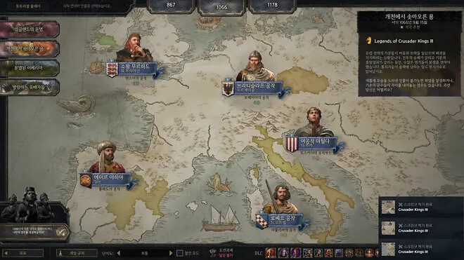 역사 탐구: 중세 이탈리아 최고의 여걸 - 상(上)