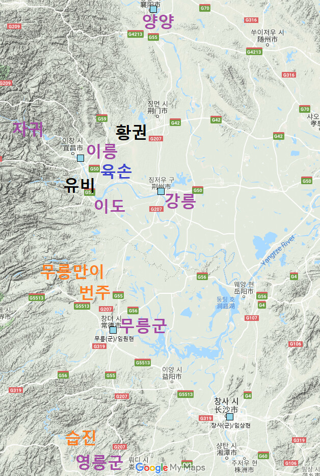 이릉대전 - 하(下) - 完