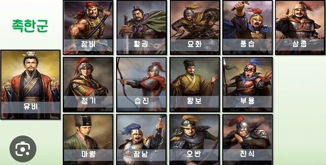 이릉대전 - 하(下) - 完