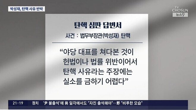 내란죄는 이런거죠.