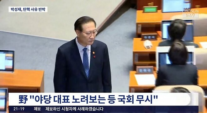 내란죄는 이런거죠.