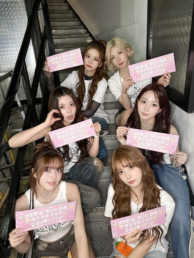 NMIXX(엔믹스) 3rd Anniversary