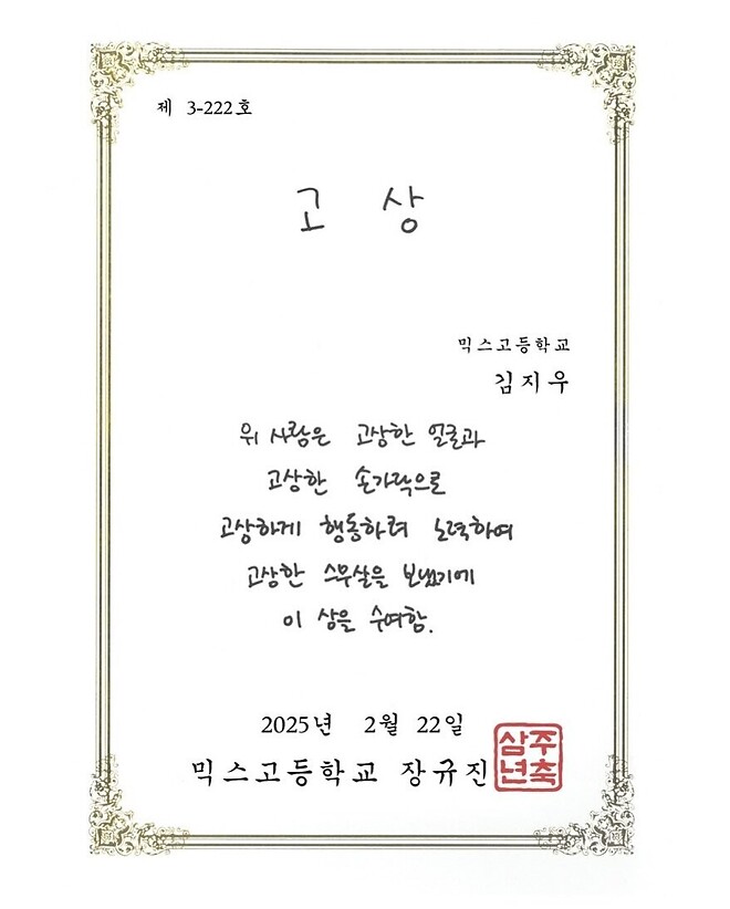 NMIXX(엔믹스) 3rd Anniversary