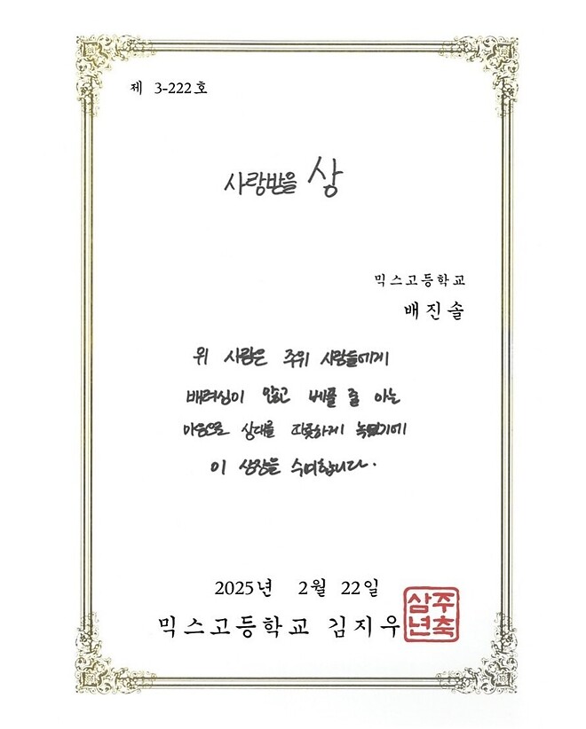 NMIXX(엔믹스) 3rd Anniversary