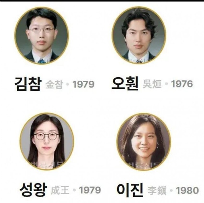 고든창, 남한의 애국자들은 싸운다.