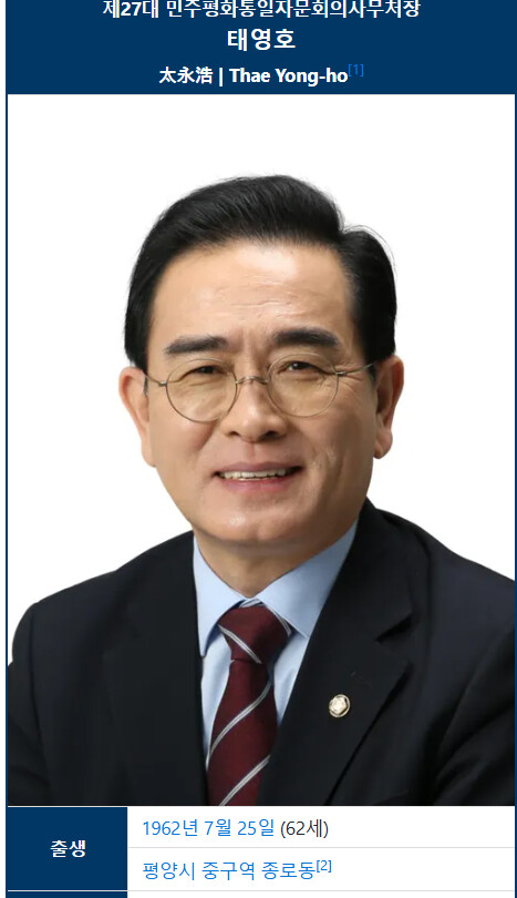 고든창, 남한의 애국자들은 싸운다.