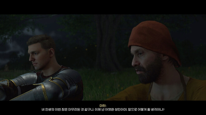 (스포) 킹덤컴 딜리버런스 2 소감 및 리뷰