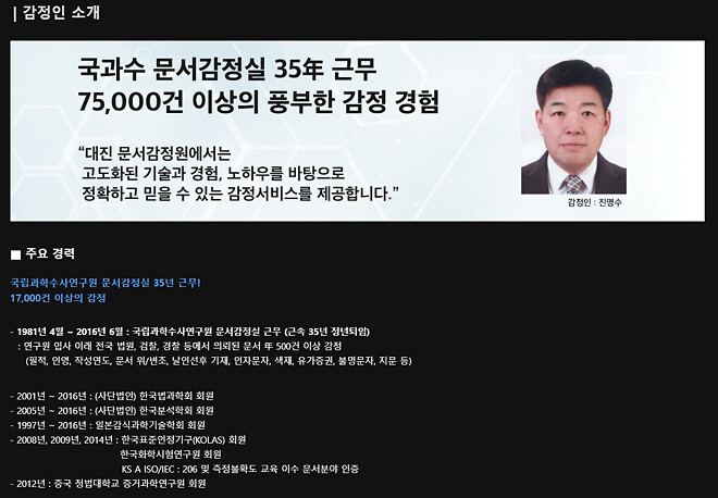 홍장원 메모는 스모킹 건이 아니라 스모킹이 되어 버렸네요.