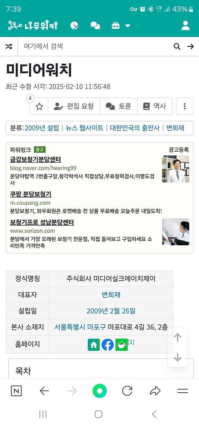 홍장원 메모는 스모킹 건이 아니라 스모킹이 되어 버렸네요.