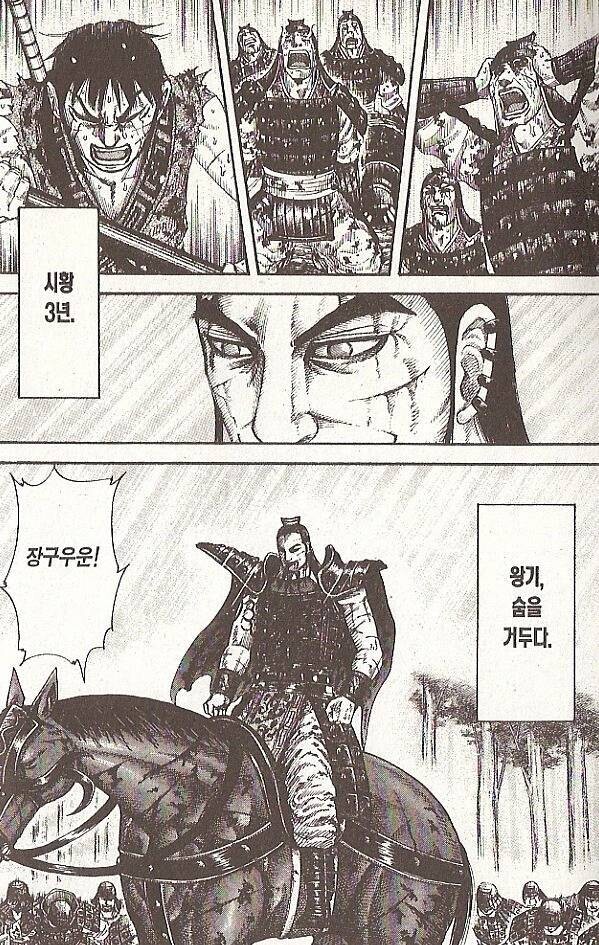 매니아인들이 뽑는 만화속 인상적이었던 죽음 결승전