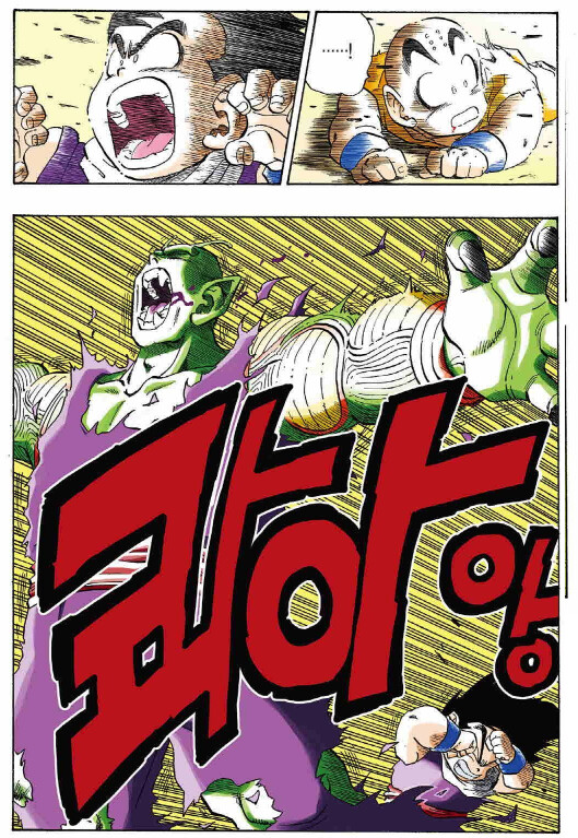 매니아인들이 뽑는 만화속 인상적이었던 죽음 결승전