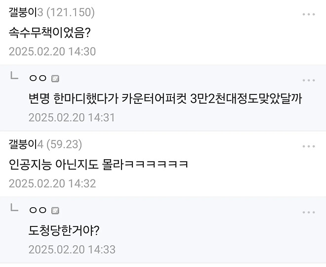 갤럭시 통화 요약 성능 미쳤네 ㅅㅂ