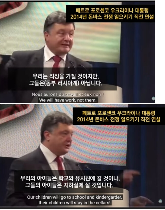 우크라이나 - 유로마이단 이후 (2)