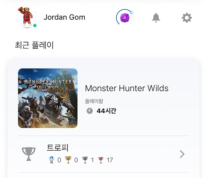 알슈베르도에게 쿠마의 귀여움이 통하지 않아.