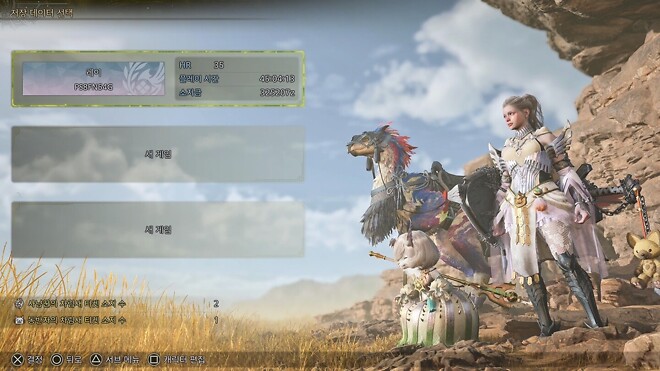 알슈베르도에게 쿠마의 귀여움이 통하지 않아.