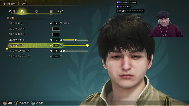 알슈베르도에게 쿠마의 귀여움이 통하지 않아.