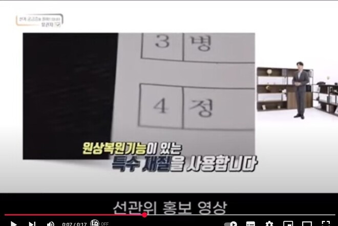 정치에 관심없던 평범한 국민들이 애국 우파가 되는 과정