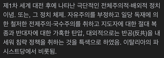 줄 탄핵? 선후관계는 확실히 해야죠?