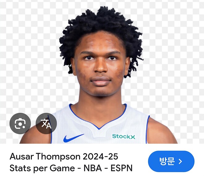 이 선수 이름 어떻게 부르시나요? TXT - NBA Mania