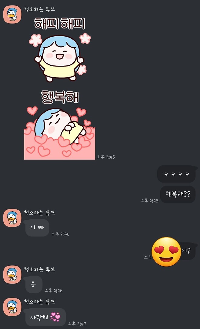 영어유치원 숙제를 나보고 하라고?