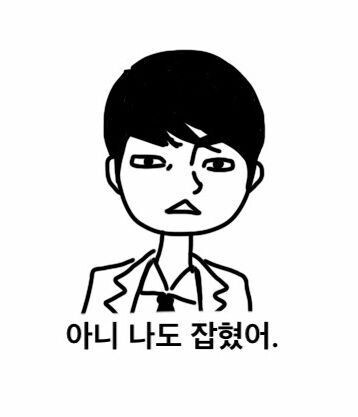 와이프와 결혼하기 전으로 돌아간다면???