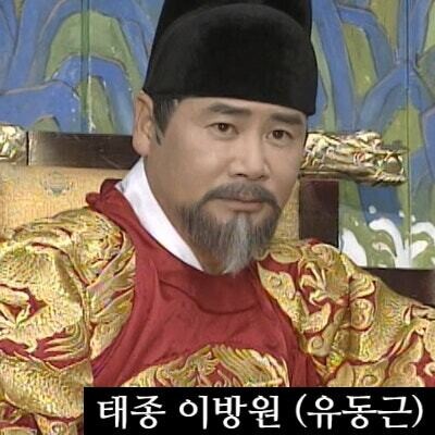 한국드라마 최고의 남자캐릭터 128강전 54경기