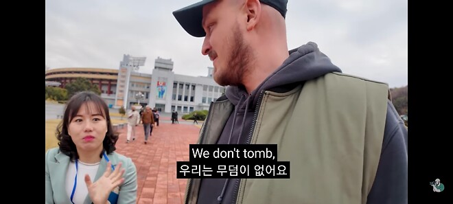 북한 여행(?) 브이로그