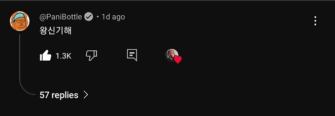 북한 여행(?) 브이로그