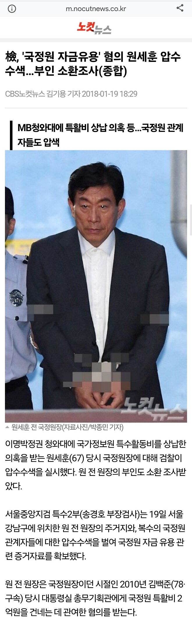 이재명이 양아치라고 부를정도의 인성인가요 ?