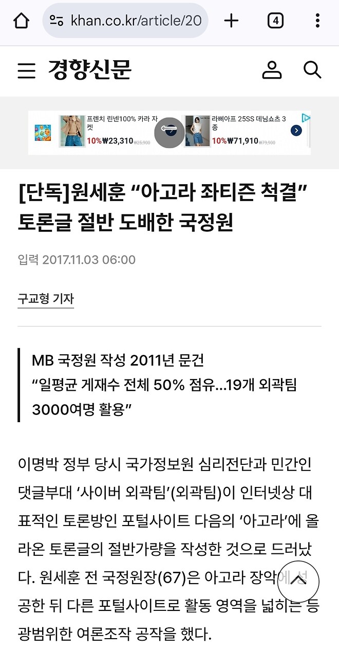 이재명이 양아치라고 부를정도의 인성인가요 ?