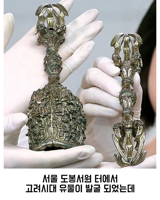 간지 작살이라는 고려시대 유물