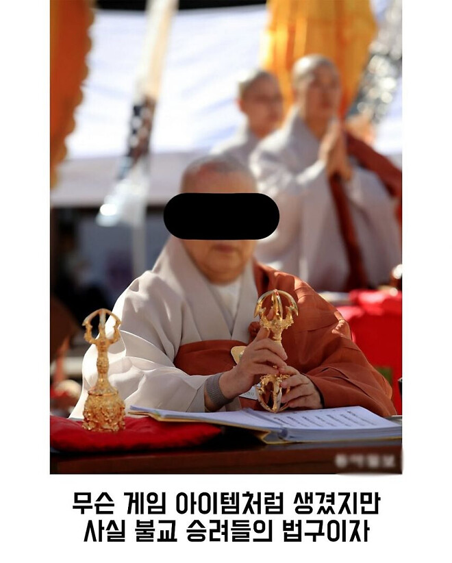 간지 작살이라는 고려시대 유물