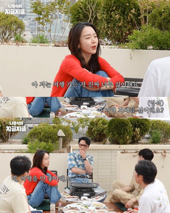 여행 안 좋아하는 연예인들.jpg