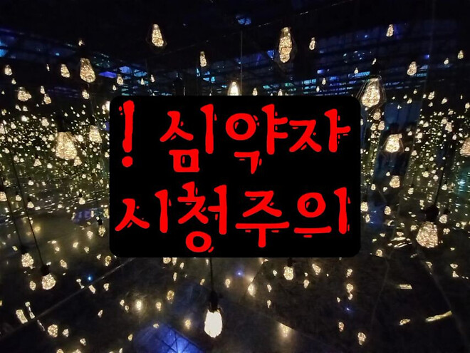 고인의 마지막 카톡