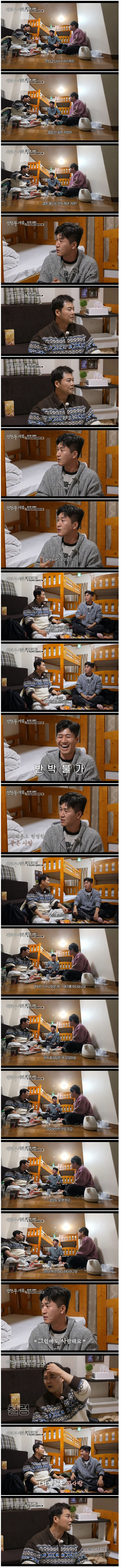 코요테 김종민이 결혼을 결심한 이유