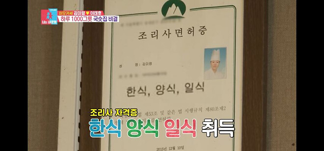 연매출 20억 이모카세 사장님의 고마운 존재