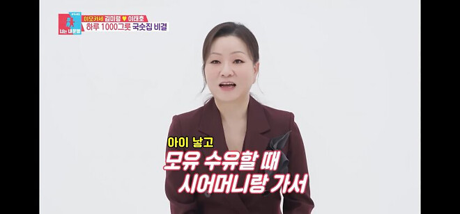 연매출 20억 이모카세 사장님의 고마운 존재