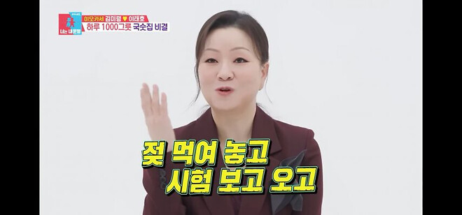 연매출 20억 이모카세 사장님의 고마운 존재