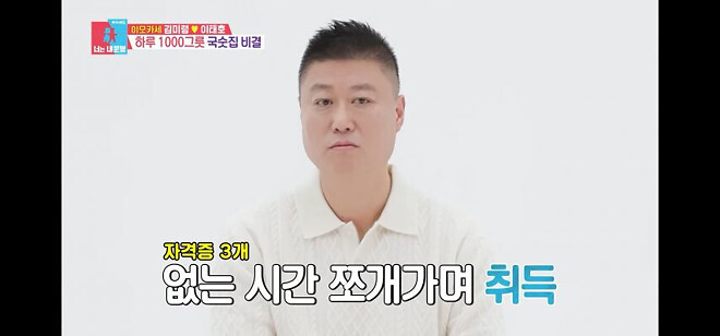 연매출 20억 이모카세 사장님의 고마운 존재