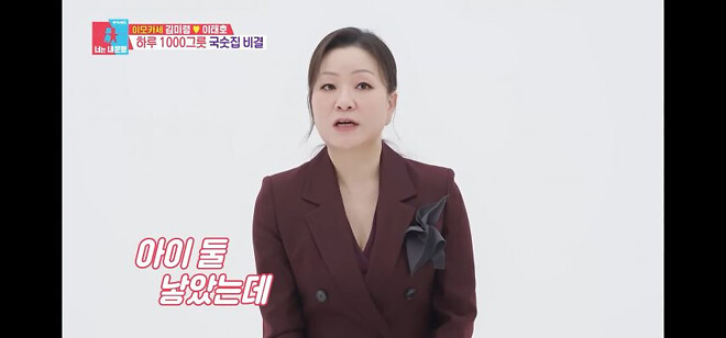 연매출 20억 이모카세 사장님의 고마운 존재