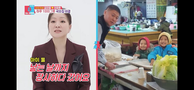 연매출 20억 이모카세 사장님의 고마운 존재