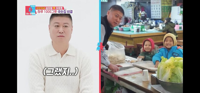 연매출 20억 이모카세 사장님의 고마운 존재