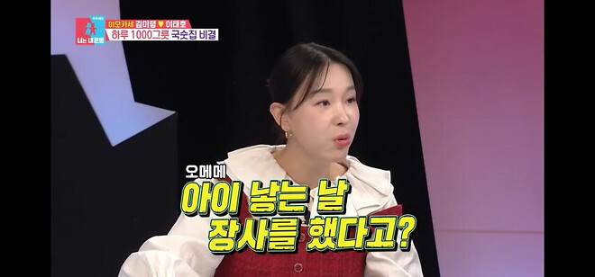 연매출 20억 이모카세 사장님의 고마운 존재