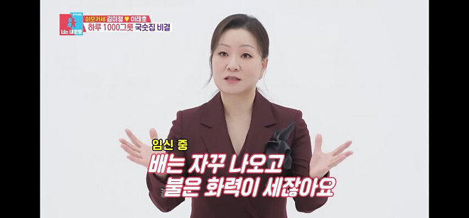 연매출 20억 이모카세 사장님의 고마운 존재