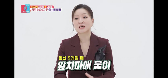 연매출 20억 이모카세 사장님의 고마운 존재