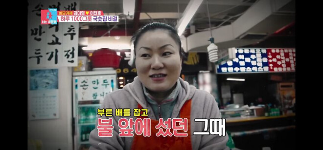 연매출 20억 이모카세 사장님의 고마운 존재