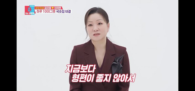 연매출 20억 이모카세 사장님의 고마운 존재