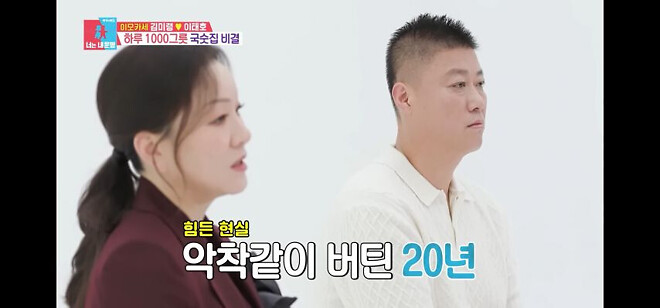 연매출 20억 이모카세 사장님의 고마운 존재