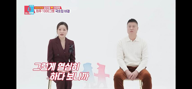 연매출 20억 이모카세 사장님의 고마운 존재